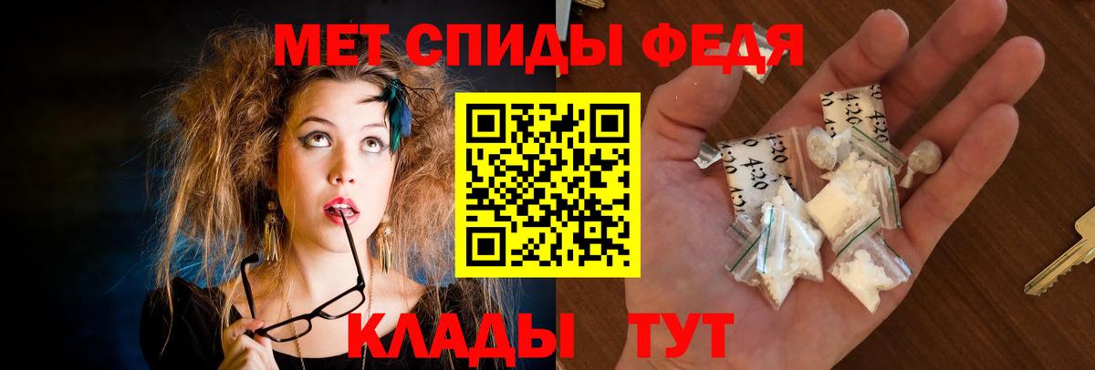 АМФ Розовый Магнитогорск
