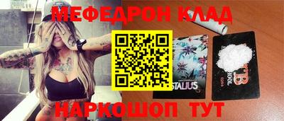 PSILOCYBIN Заводоуковск