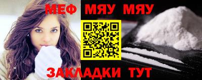 кокаин VHQ Жуковский