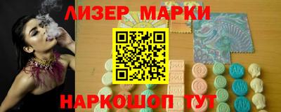 PSILOCYBIN Заводоуковск
