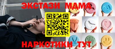 mdma Заволжье