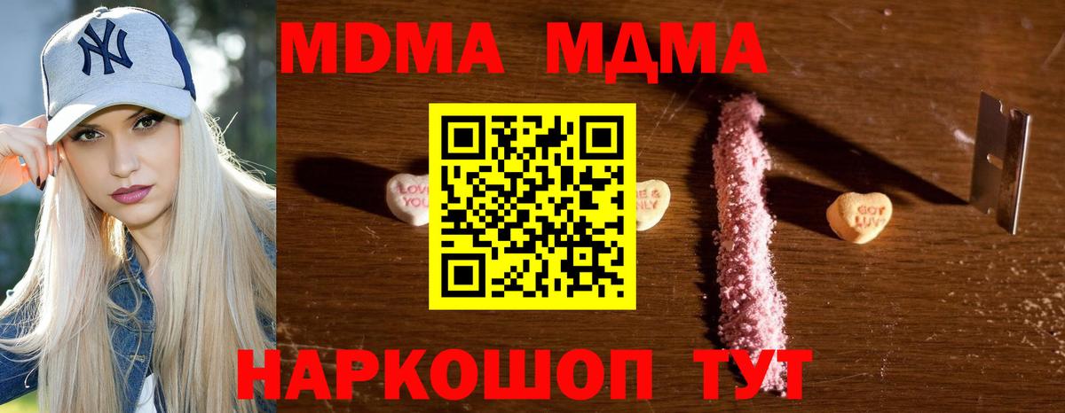 MDMA VHQ Магнитогорск