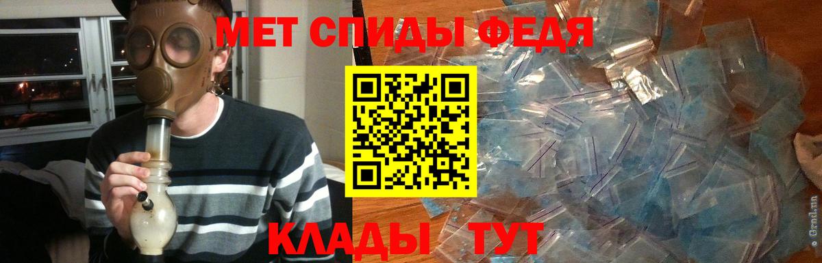 Первитин пудра Магнитогорск