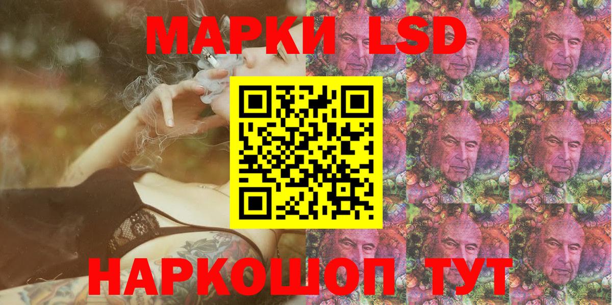 Марки NBOMe 1,5мг Магнитогорск