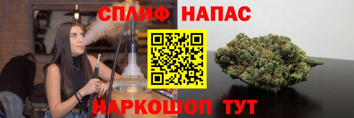 Конопля SATIVA & INDICA Магнитогорск